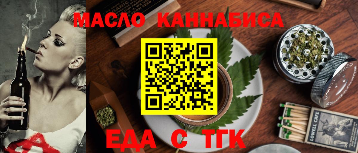 ГАШ  МАРИХУАНА  Ревда  Вход с VPN  Меф кристаллы 