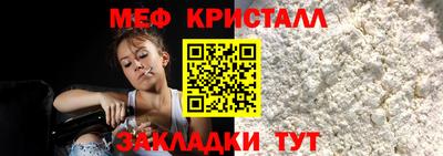 мефедрон мука Бугуруслан