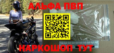 стаф Будённовск