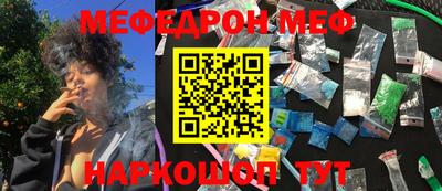 мефедрон мука Бугуруслан