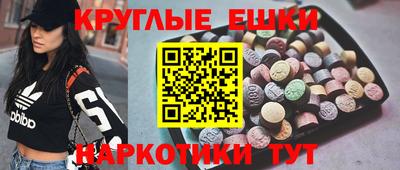 мефедрон мука Бугуруслан