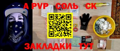 СК Бузулук