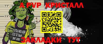 стаф Будённовск