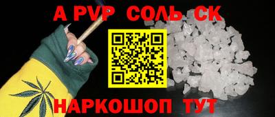 СК Бузулук