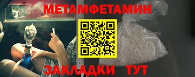 мефедрон мука Бугуруслан