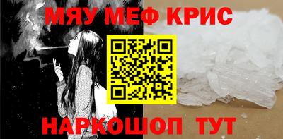 стаф Будённовск