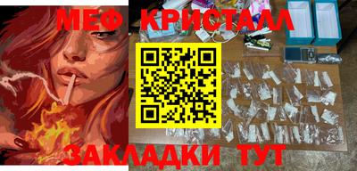 стаф Будённовск