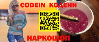 амф Пенза