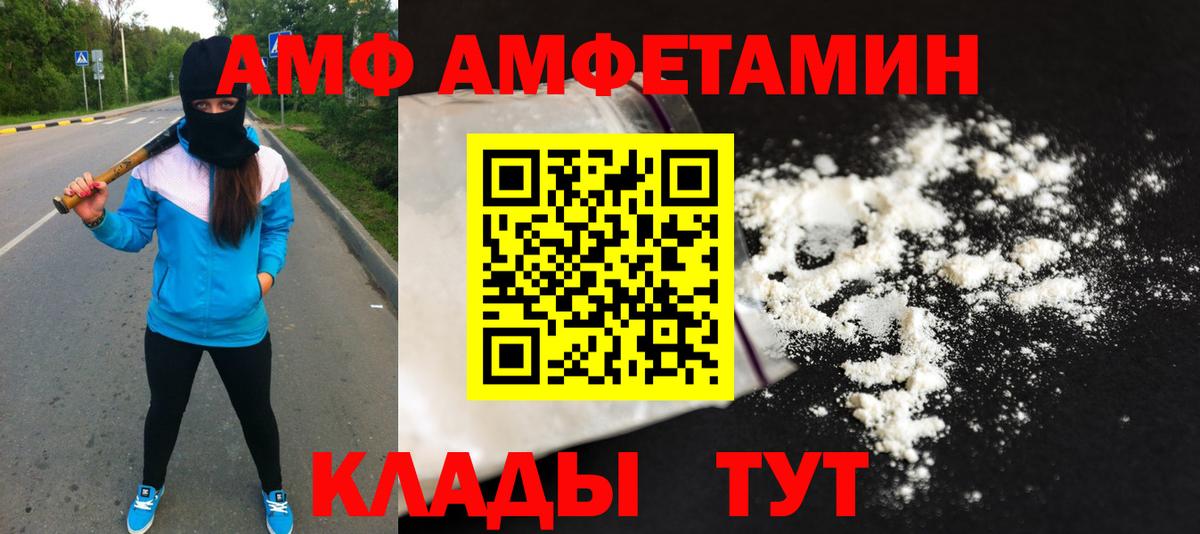Ревда  Первитин пудра  Вход с VPN 