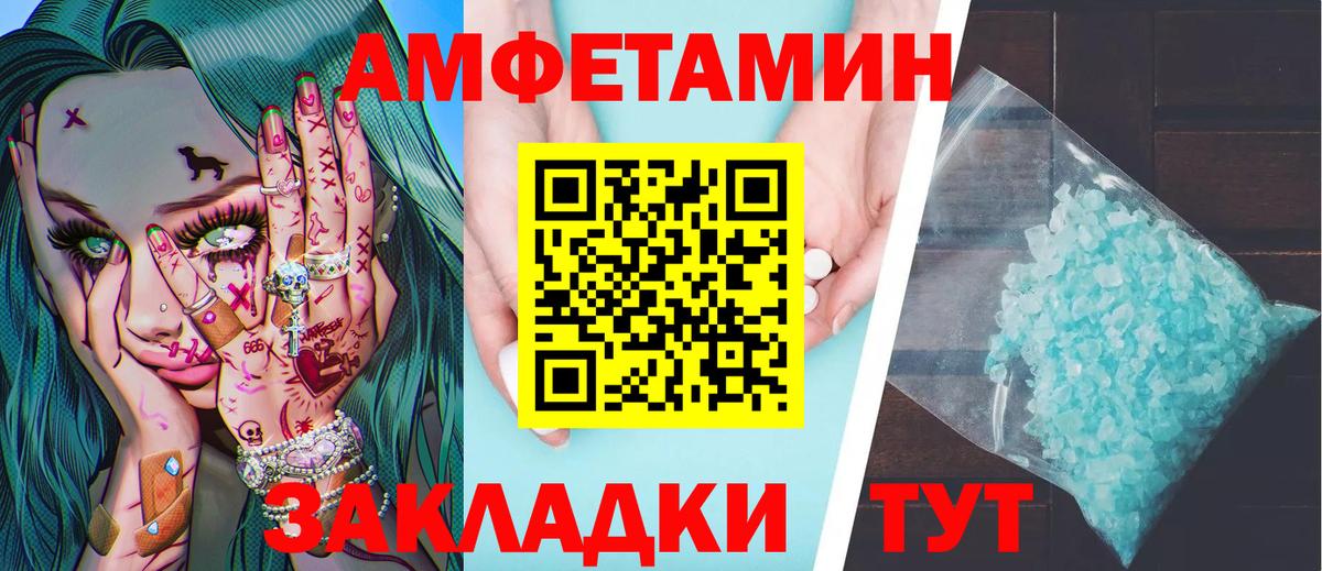 Метамфетамин Декстрометамфетамин 99.9% Ревда