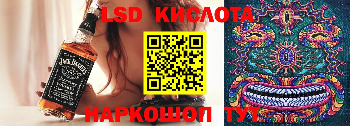Марки NBOMe 1,8мг  Марки NBOMe  Марки NBOMe 1,8мг  Ревда  Вход с VPN 