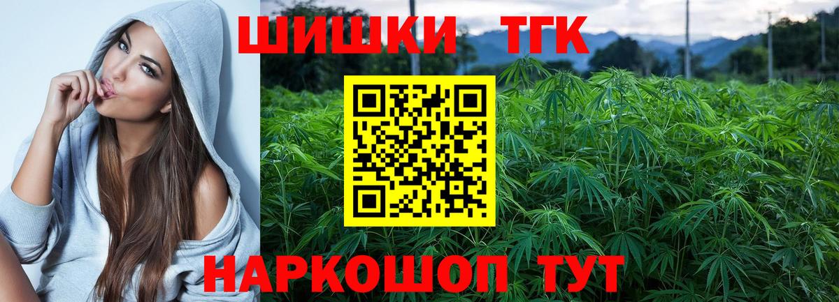 Бошки Шишки AK-47 Ревда