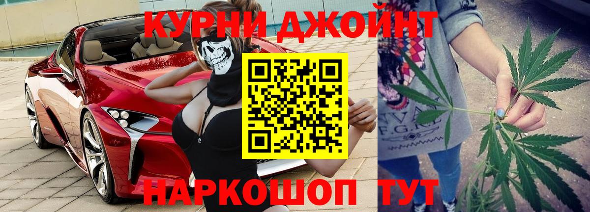 Марихуана семена  Вход с VPN  Каннабис сатива  Ревда  Шишки марихуана конопля 